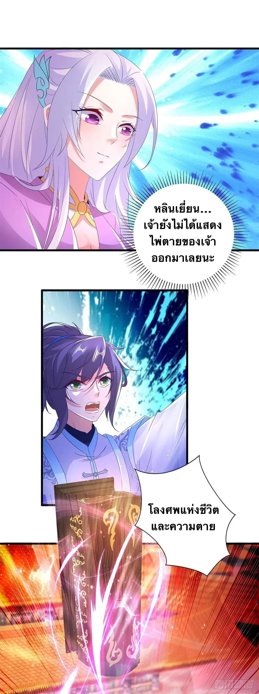 หน้า 2 จาก 29