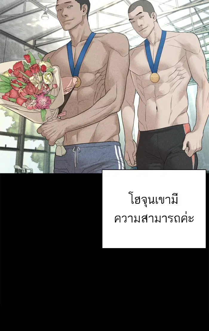 หน้า 38 จาก 145