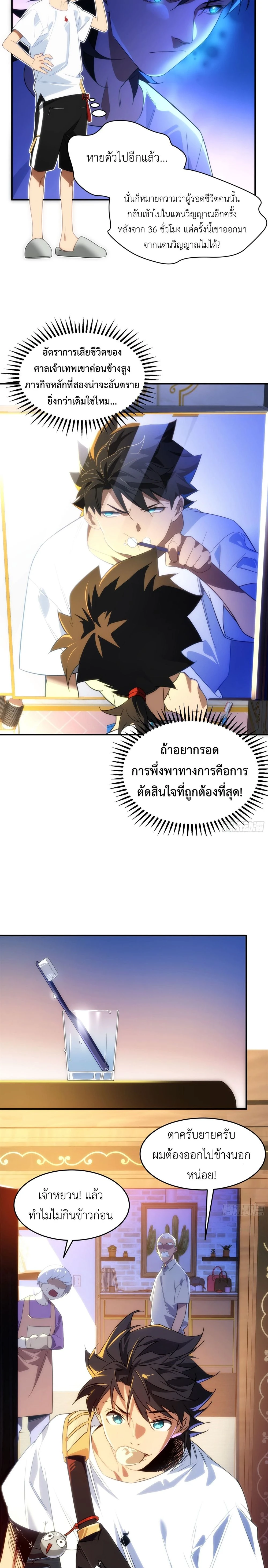หน้า 15 จาก 20