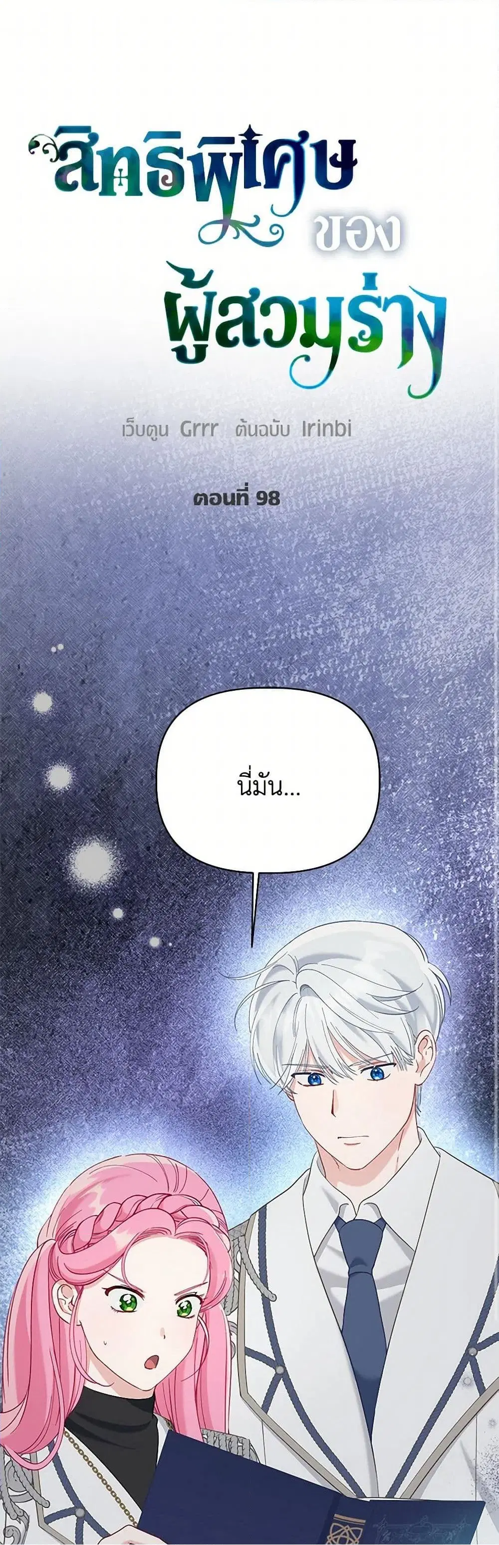 หน้า 2 จาก 52