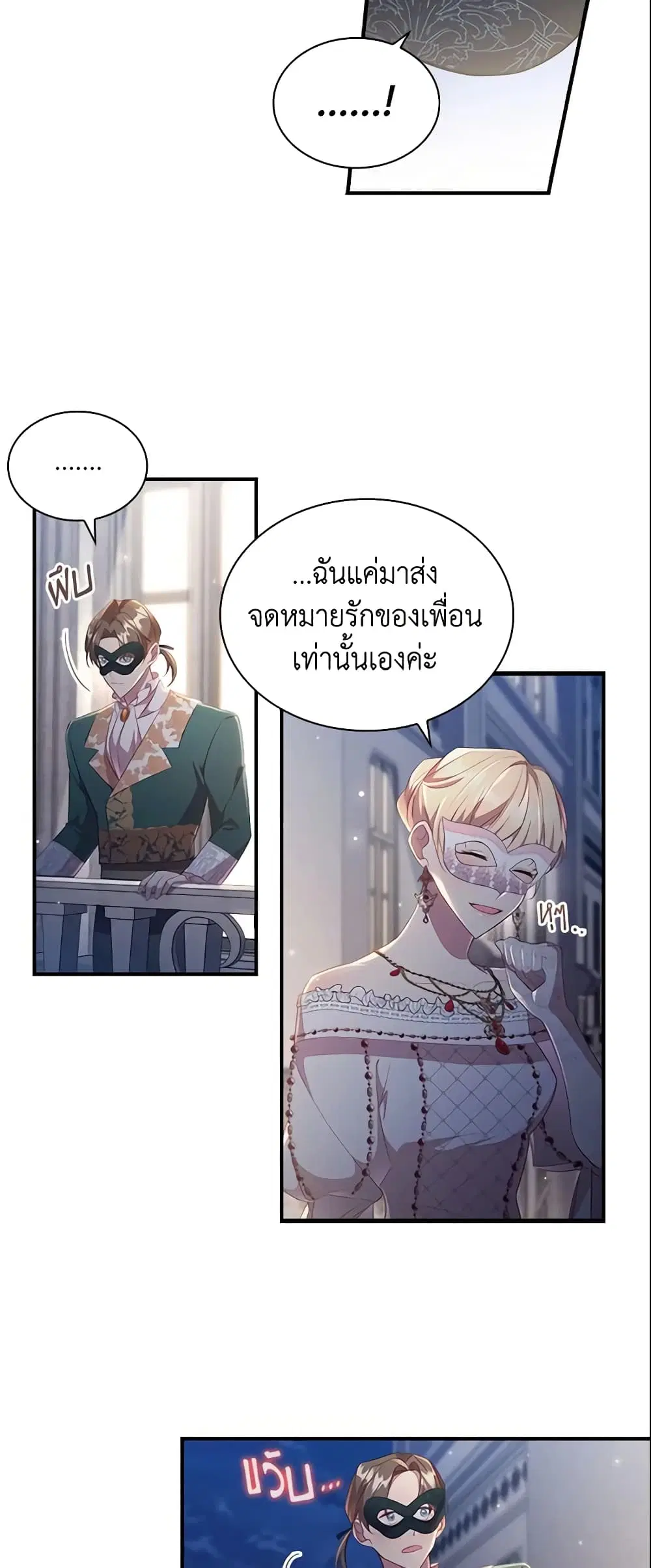 หน้า 13 จาก 33