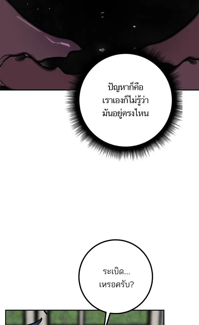 หน้า 76 จาก 86