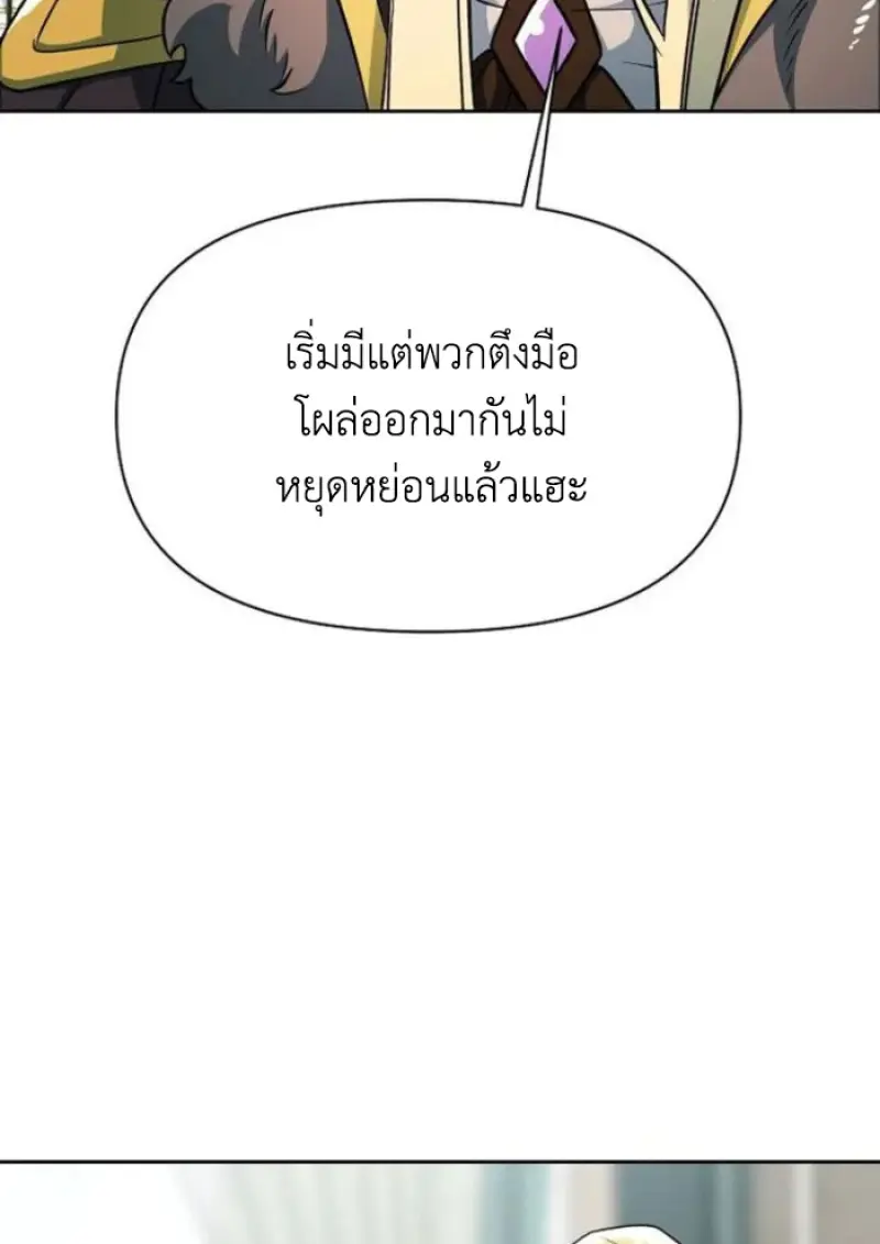 หน้า 36 จาก 120