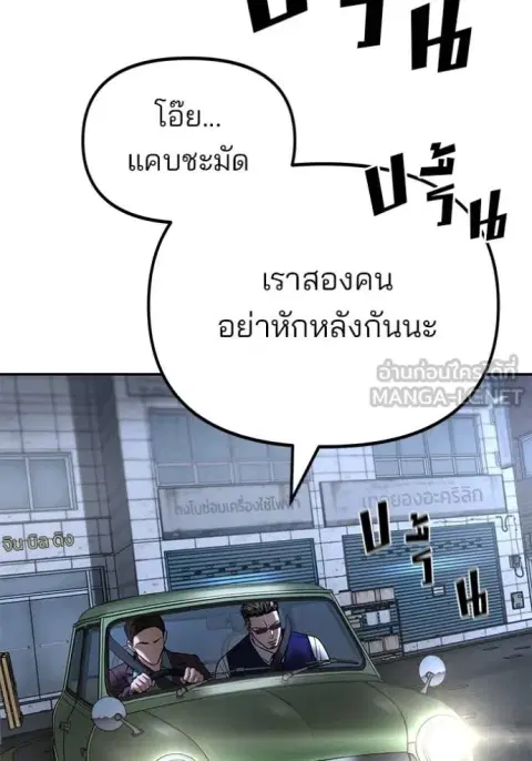 หน้า 141 จาก 181