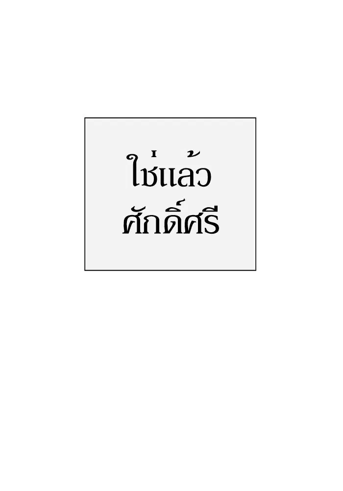 หน้า 114 จาก 128