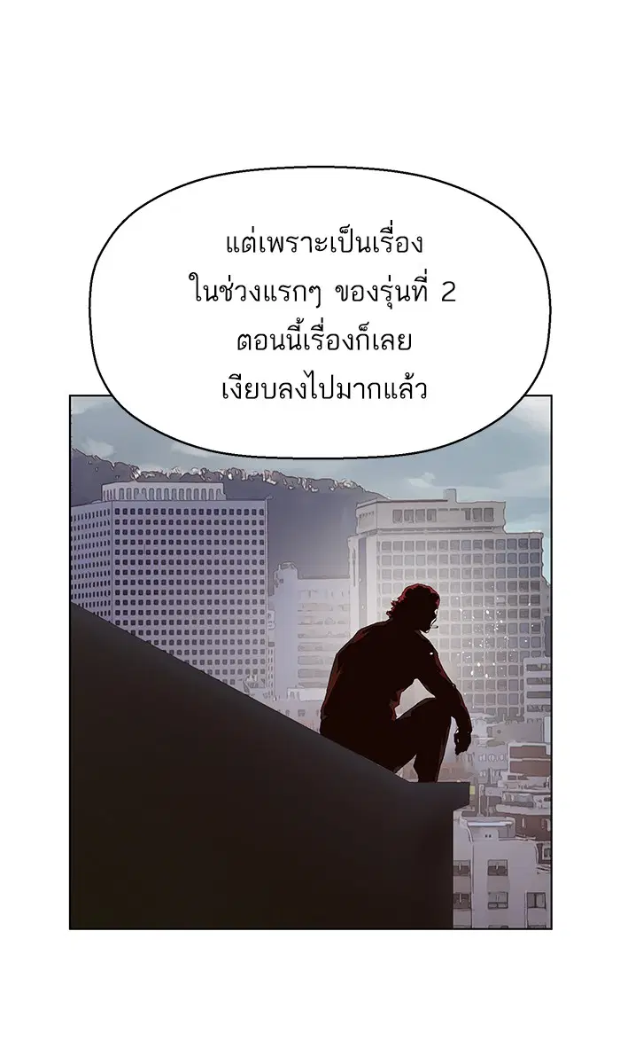 หน้า 78 จาก 109