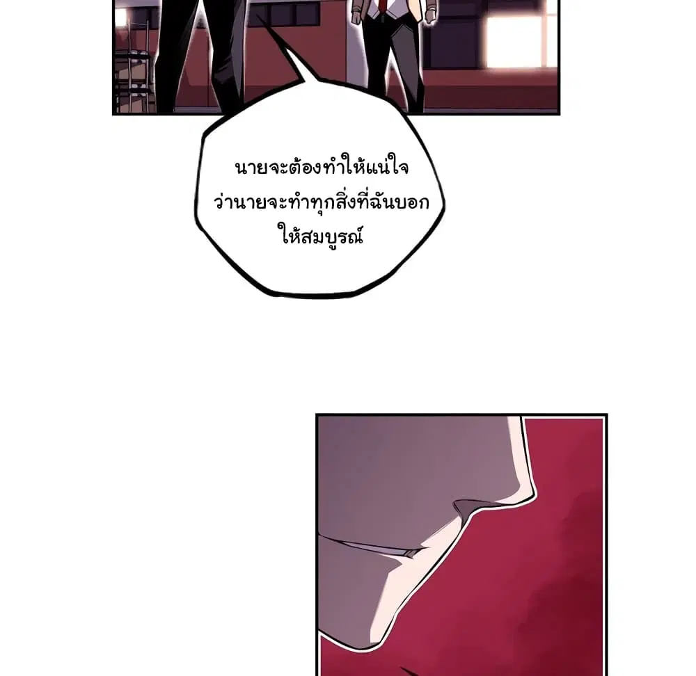 หน้า 38 จาก 101