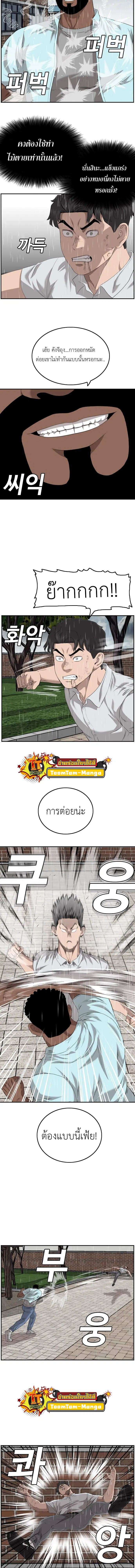 หน้า 4 จาก 16
