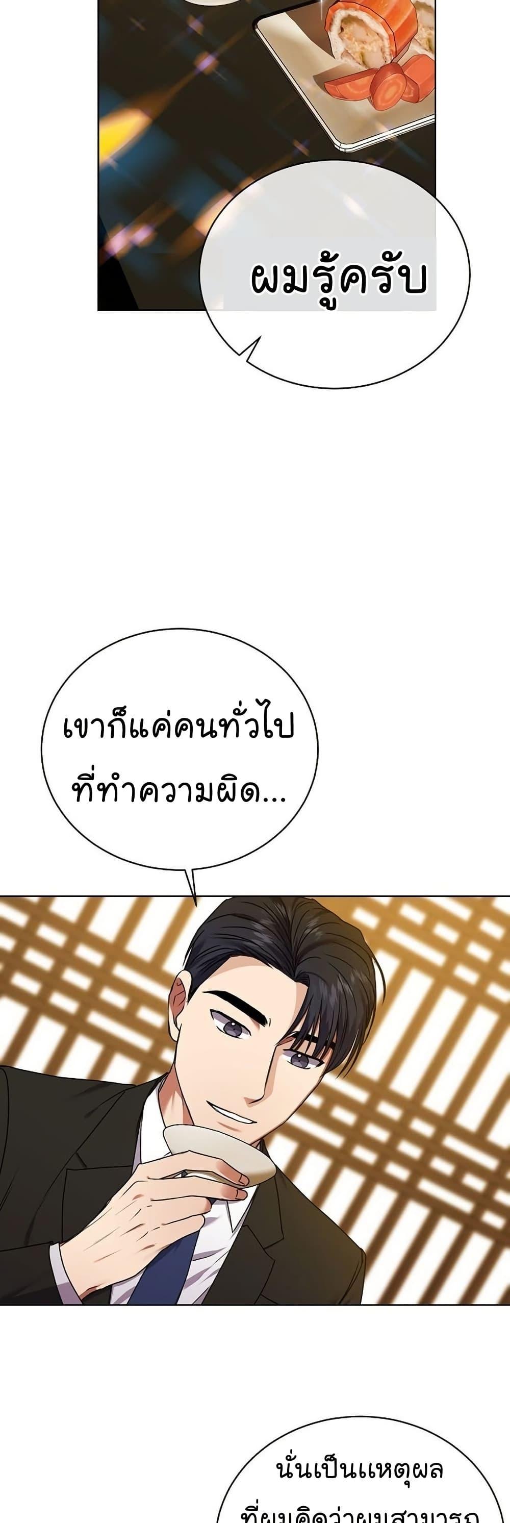 หน้า 13 จาก 52
