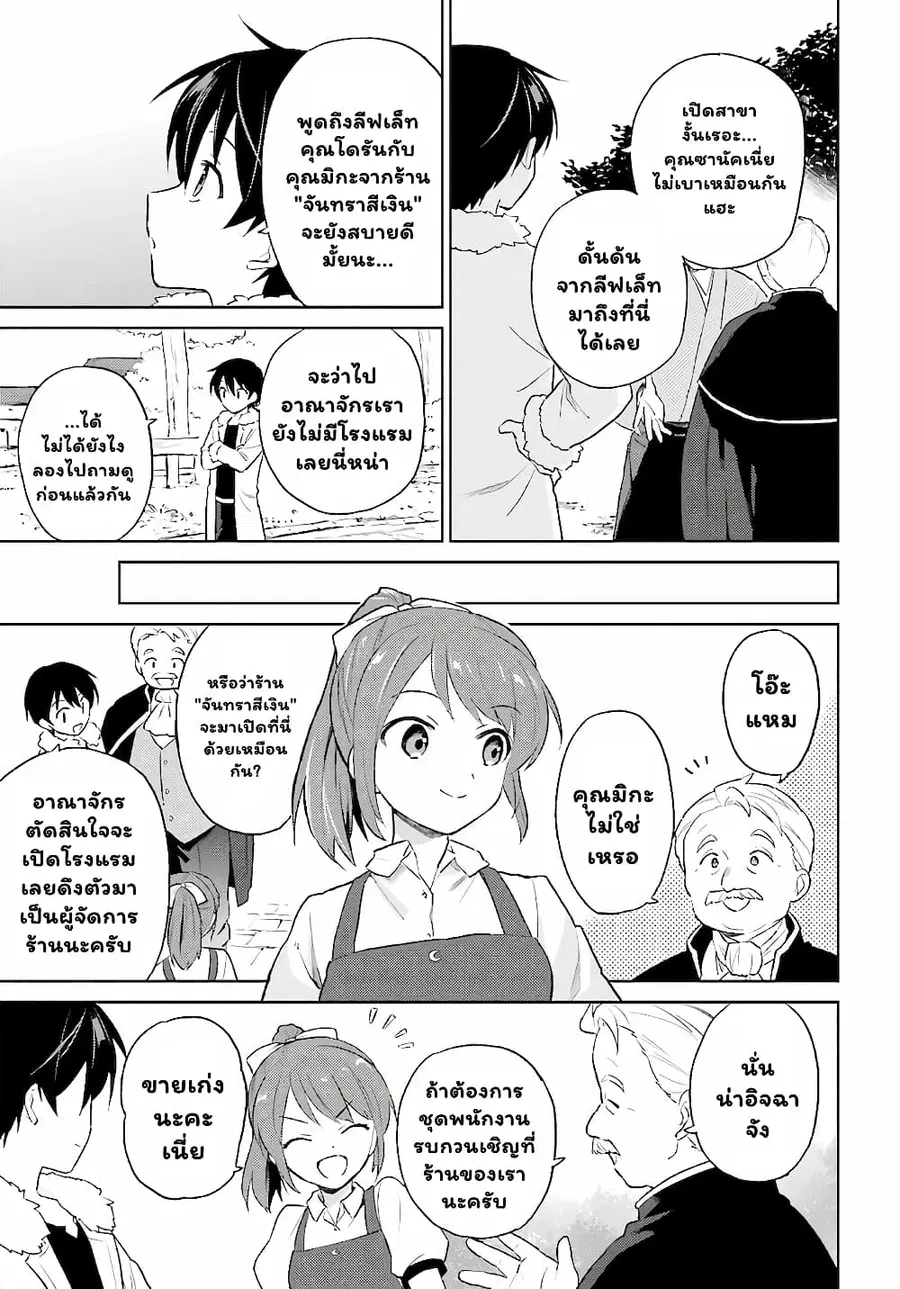 หน้า 4 จาก 12
