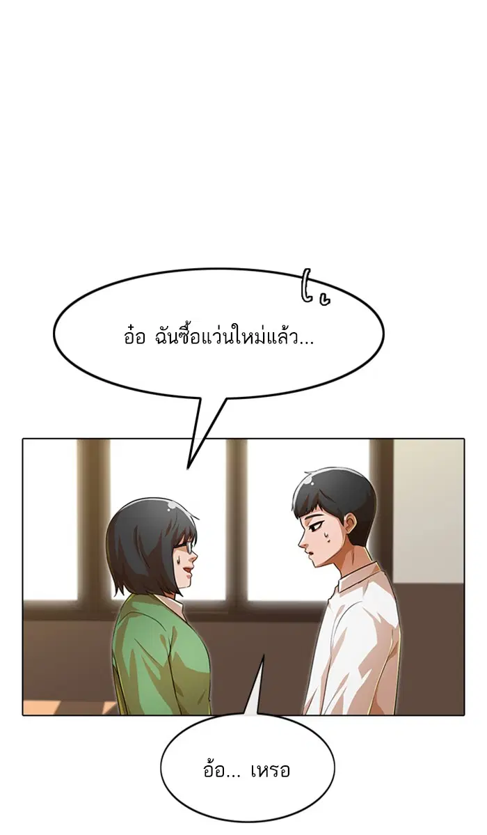 หน้า 34 จาก 156