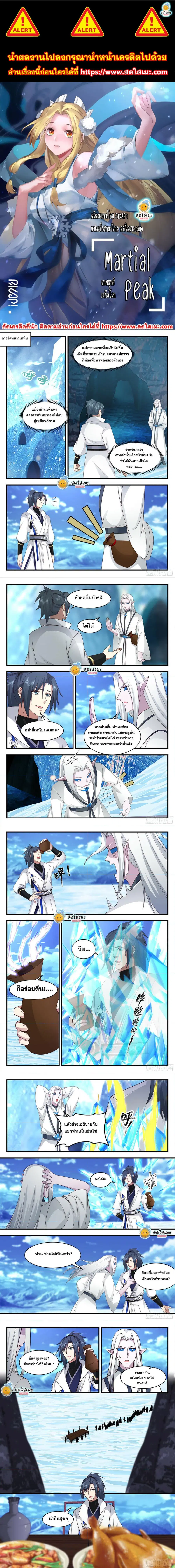 หน้า 1 จาก 3