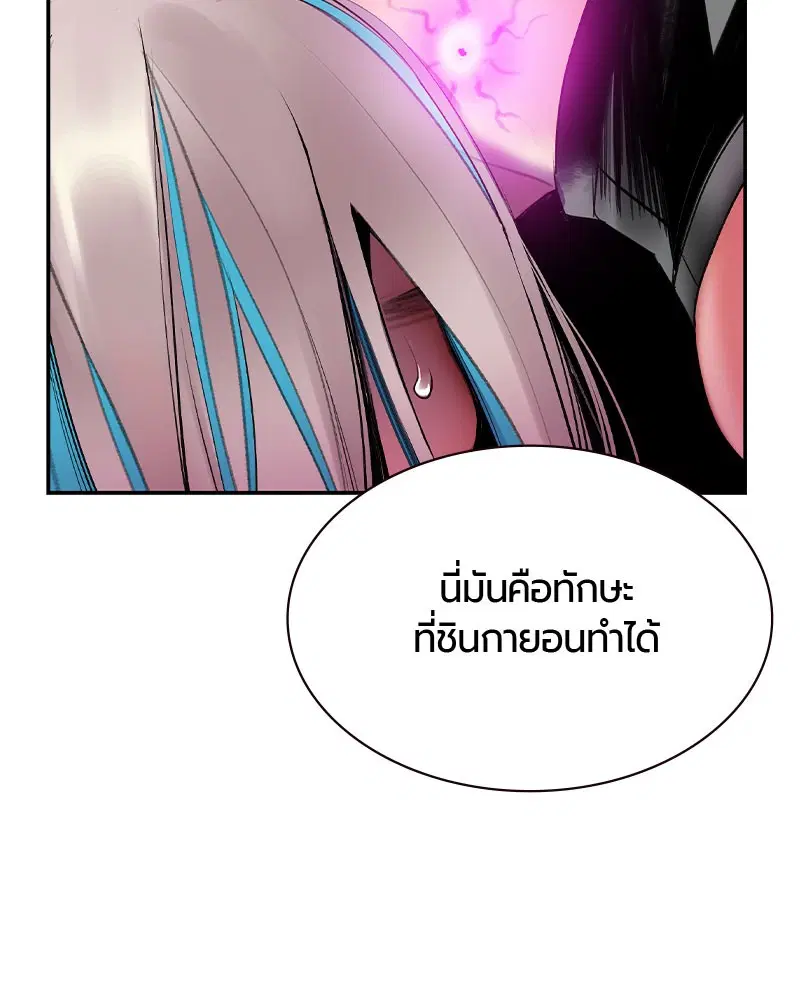 หน้า 16 จาก 166