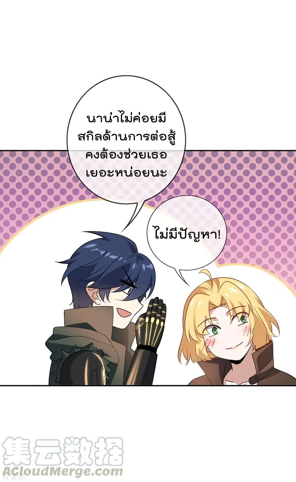 หน้า 37 จาก 42