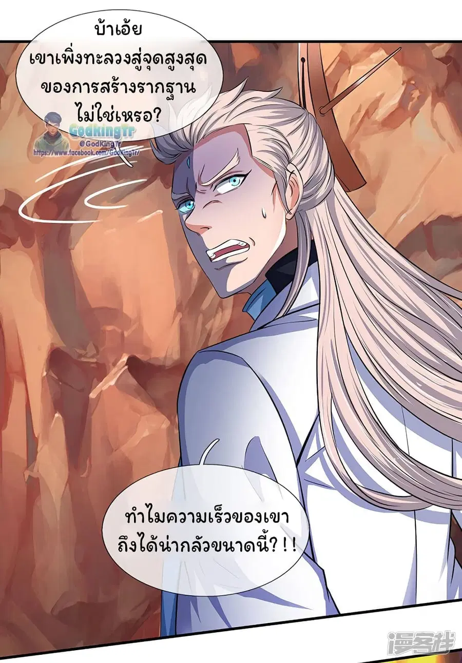 หน้า 8 จาก 20
