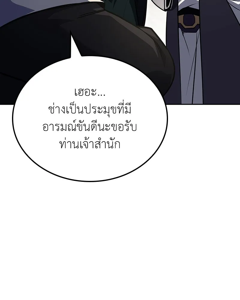 หน้า 8 จาก 217