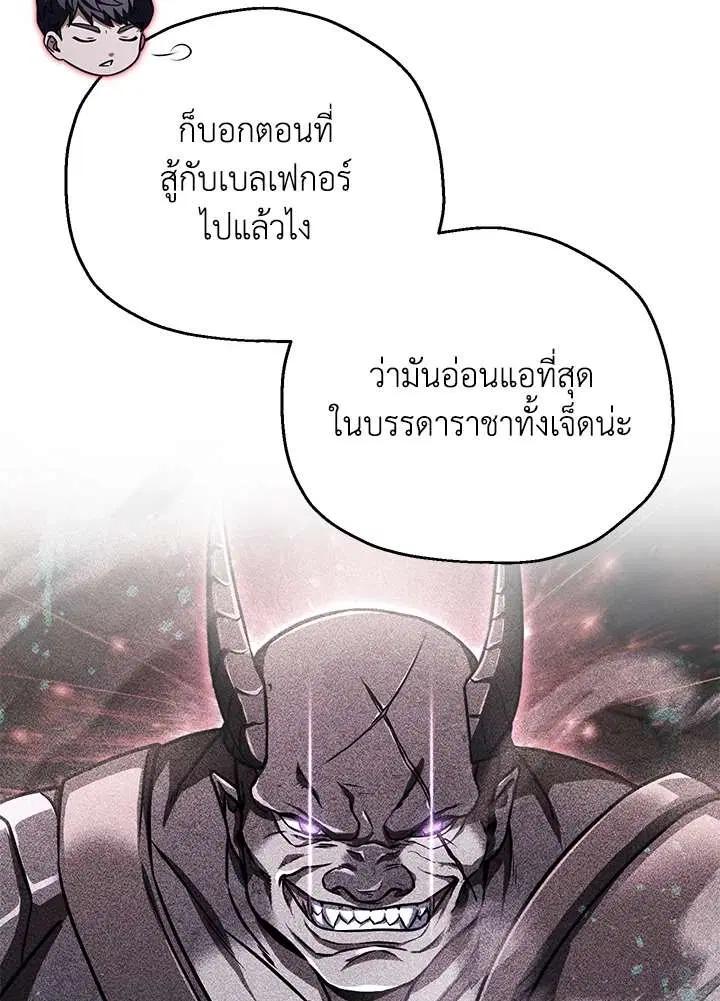 หน้า 65 จาก 129