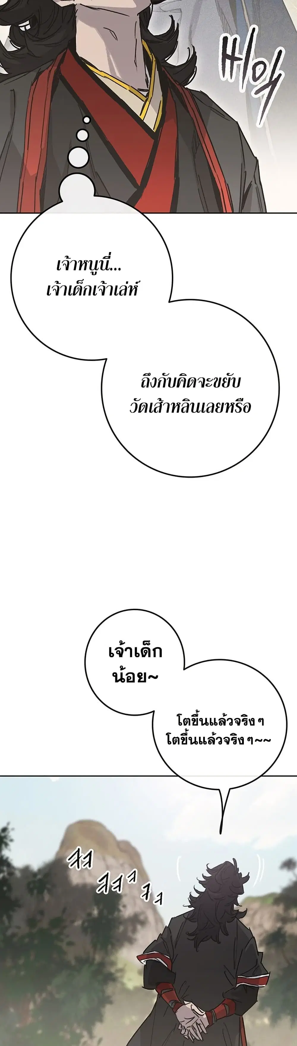 หน้า 4 จาก 60