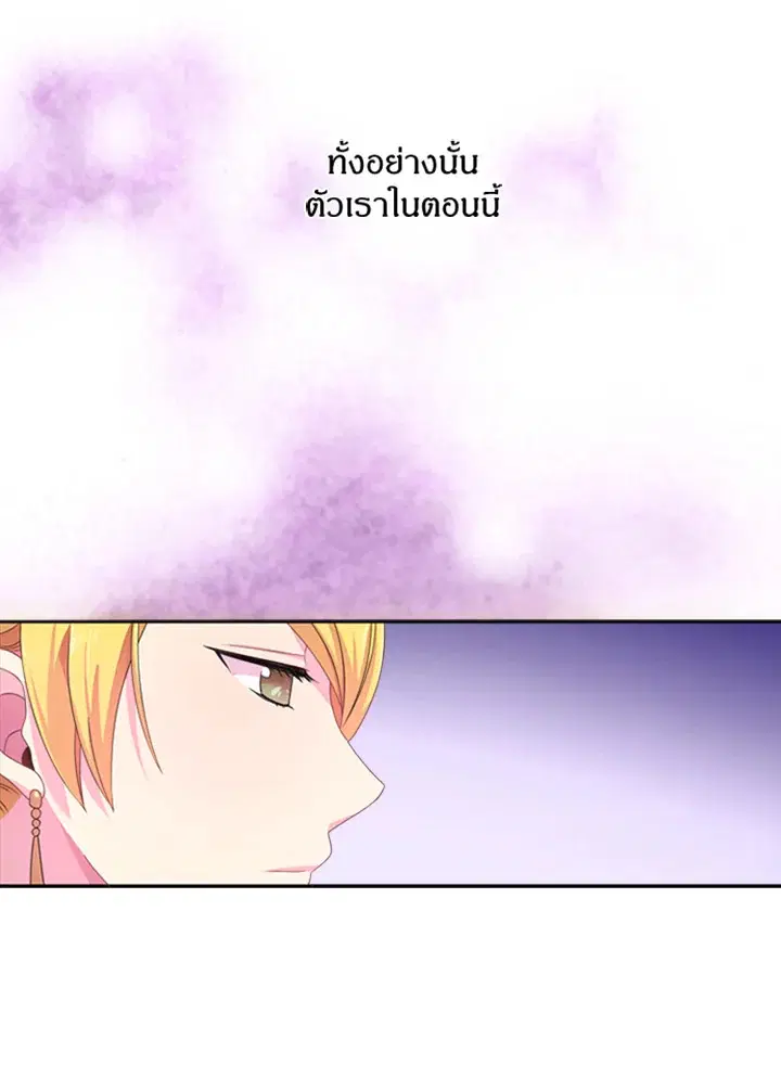 หน้า 8 จาก 65