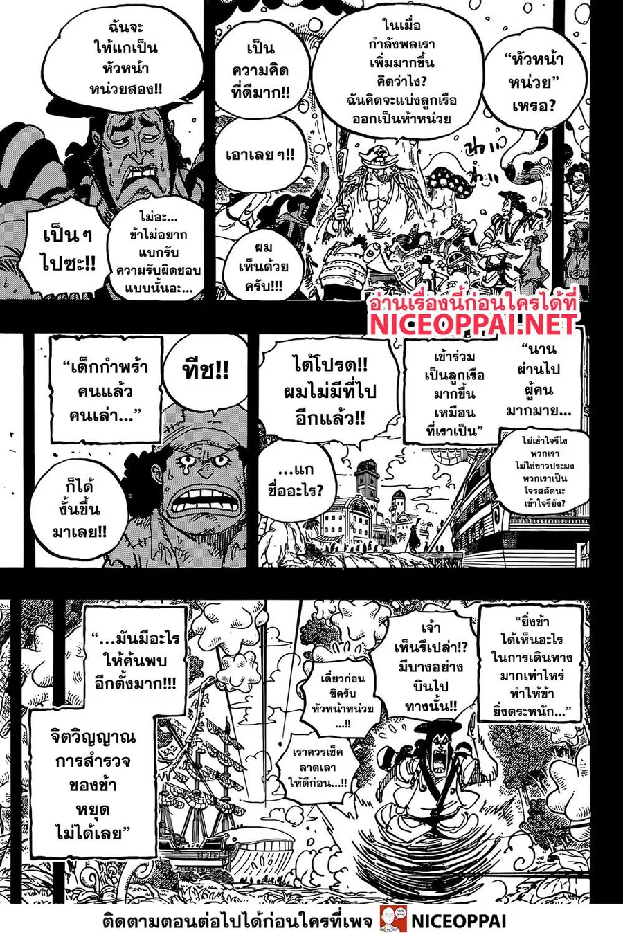 หน้า 5 จาก 17