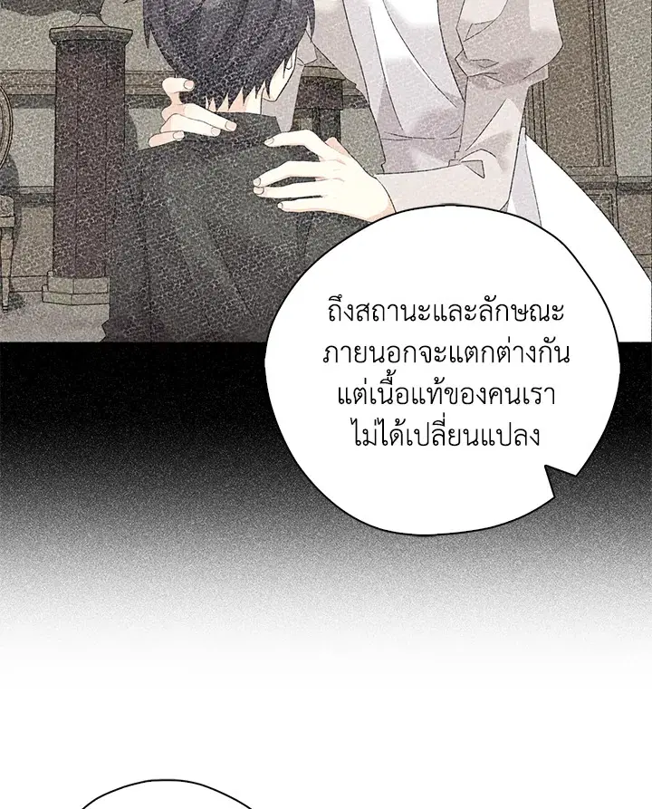 หน้า 40 จาก 88
