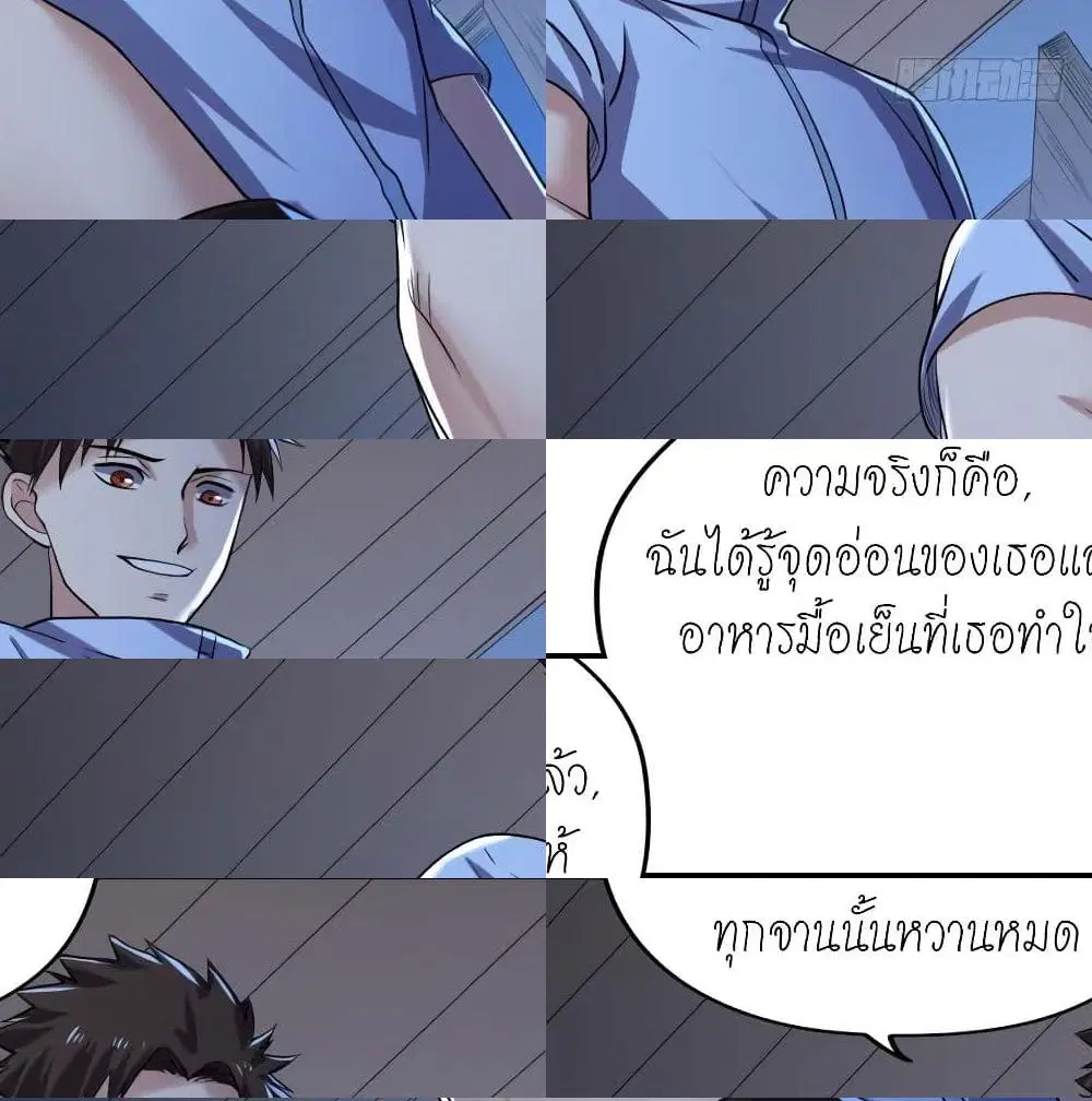 หน้า 7 จาก 14