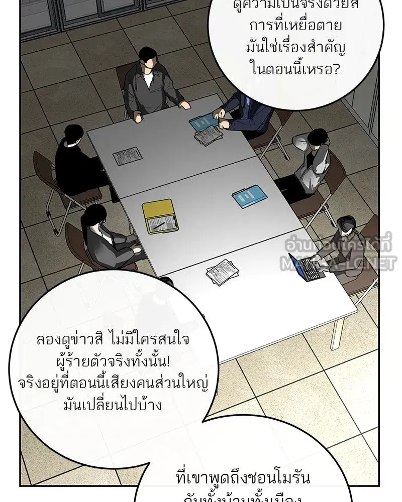 หน้า 24 จาก 103