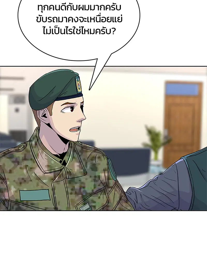 หน้า 5 จาก 102