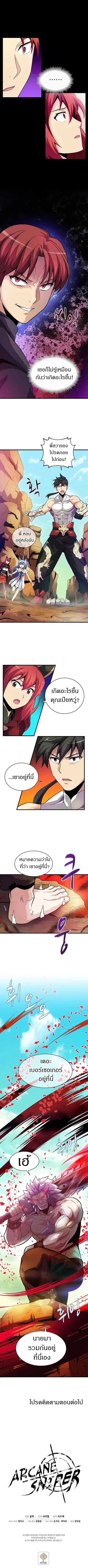 หน้า 12 จาก 13