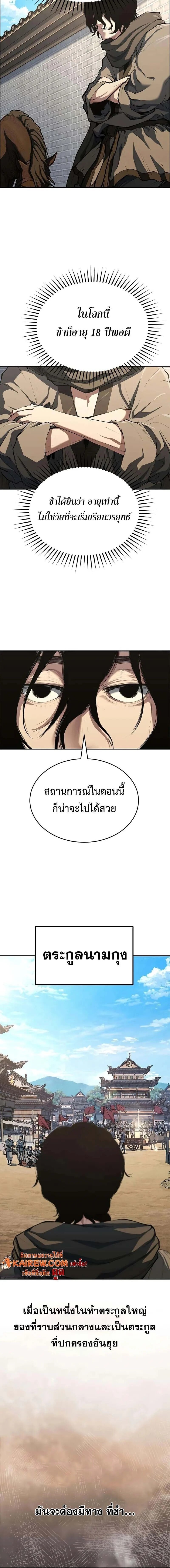 หน้า 16 จาก 24