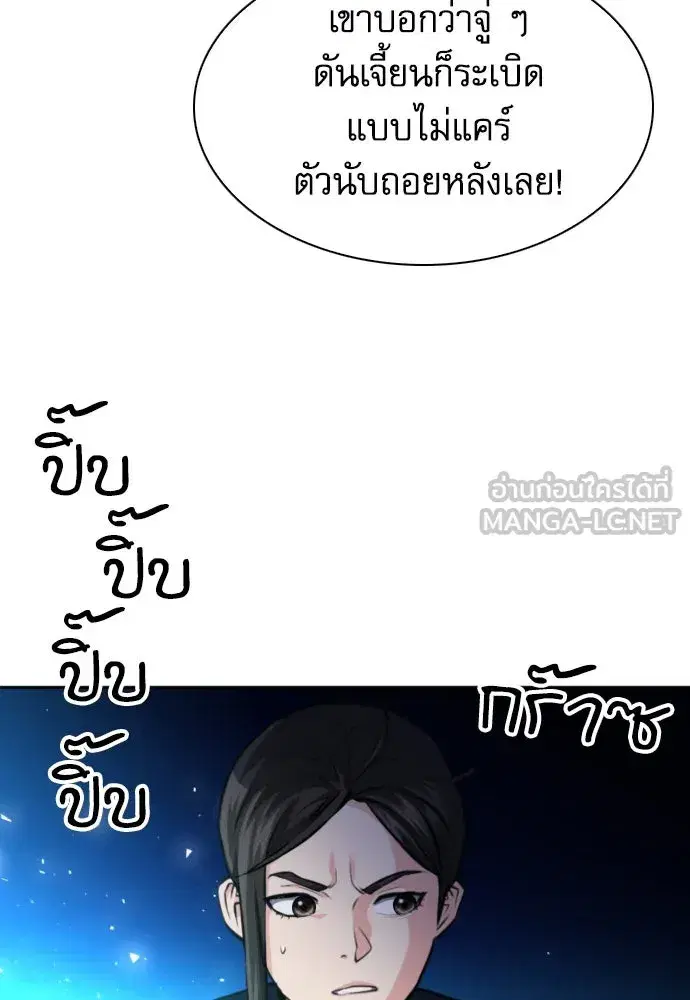 หน้า 102 จาก 150