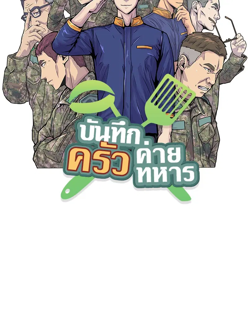 หน้า 22 จาก 101