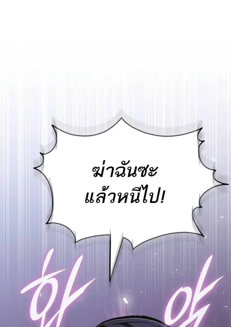 หน้า 113 จาก 143