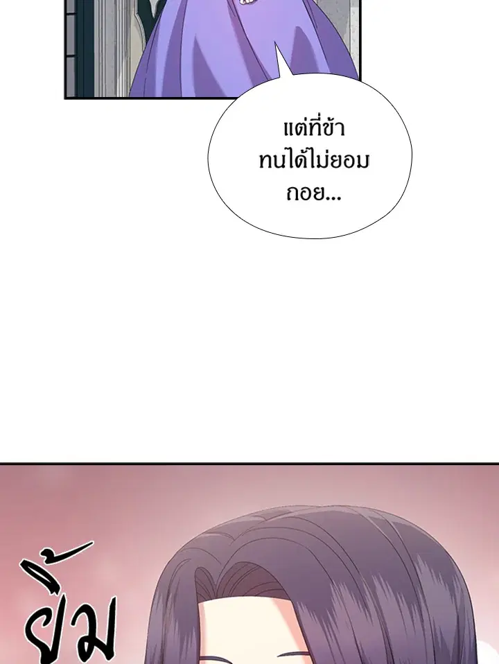 หน้า 60 จาก 82