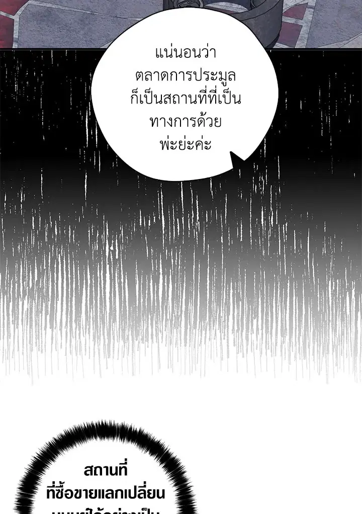 หน้า 6 จาก 102
