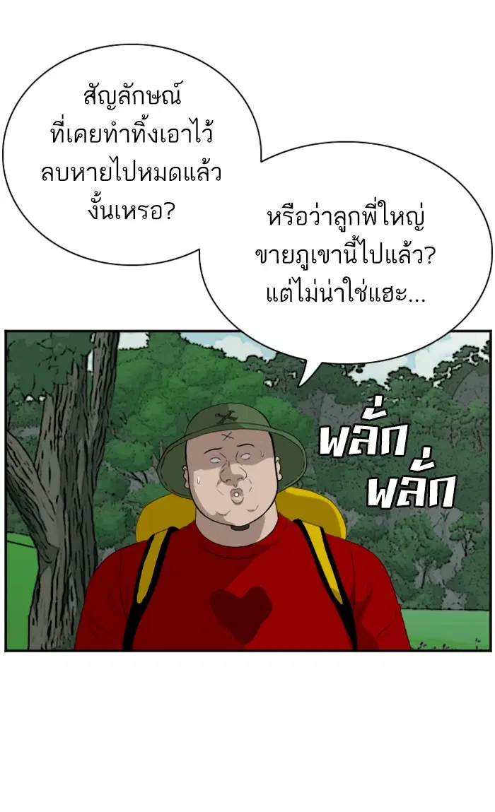 หน้า 24 จาก 109