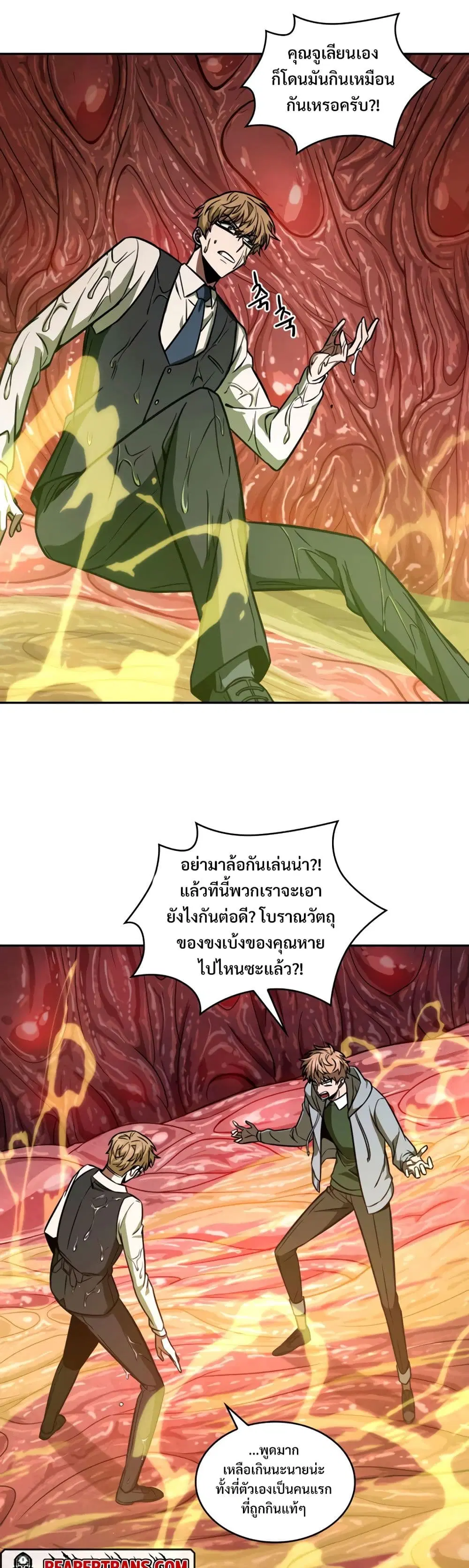 หน้า 25 จาก 40
