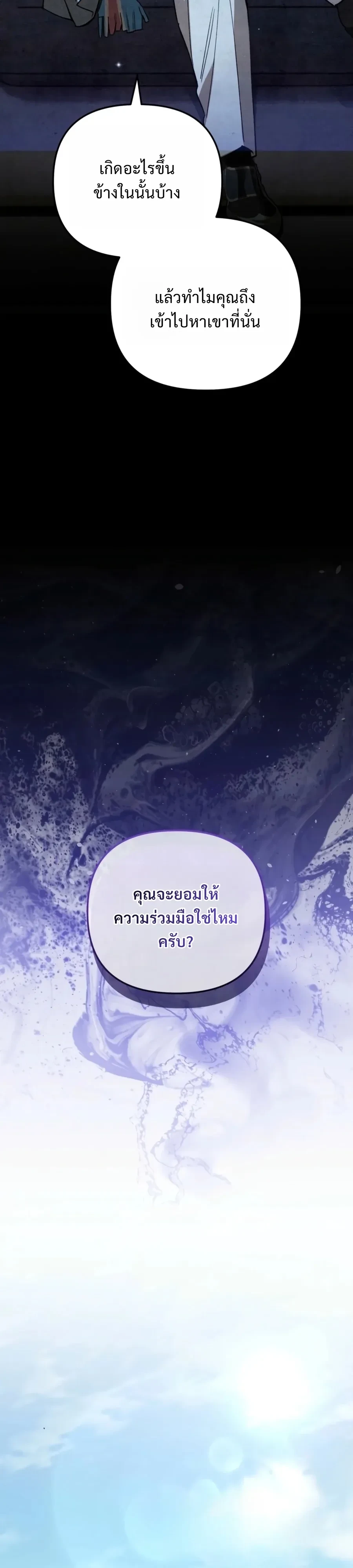 หน้า 9 จาก 54
