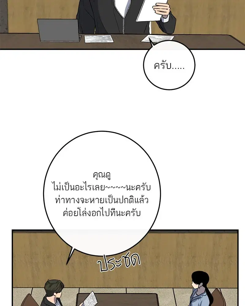 หน้า 49 จาก 91
