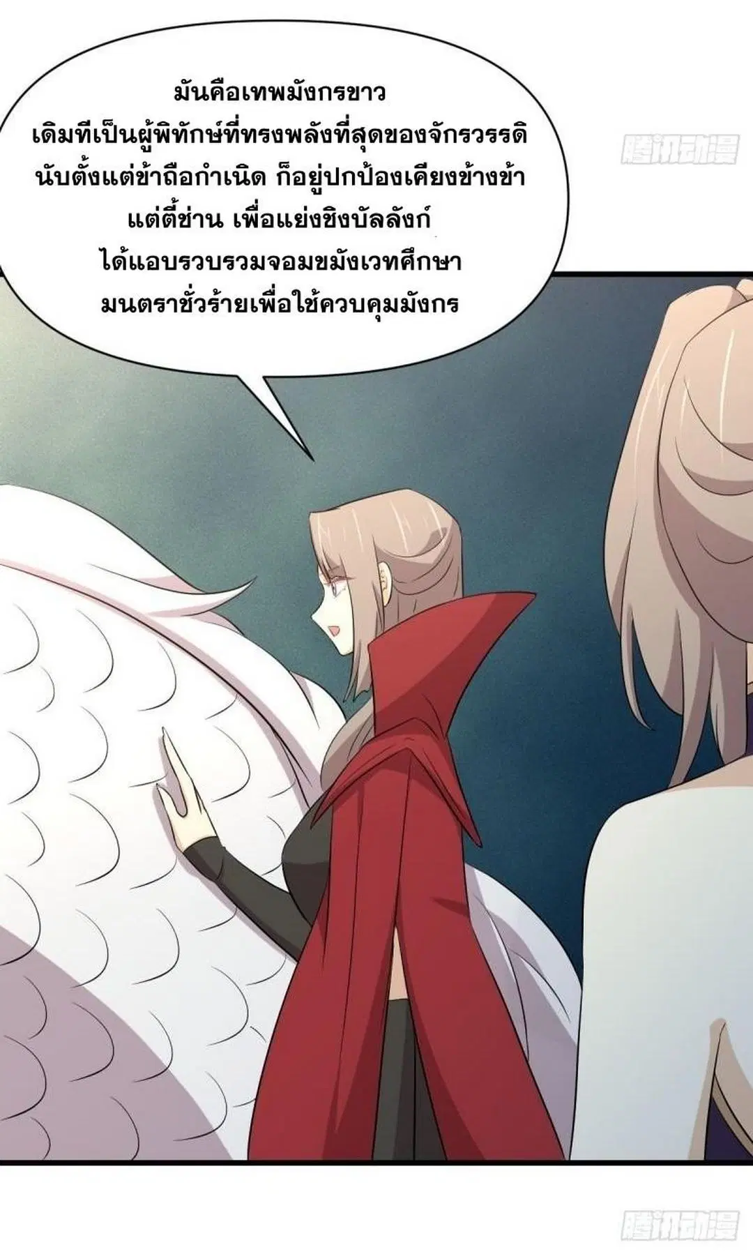 หน้า 18 จาก 43