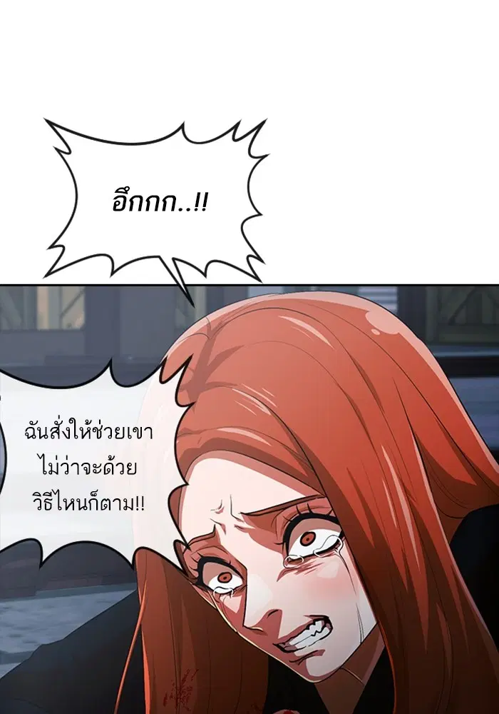 หน้า 46 จาก 99