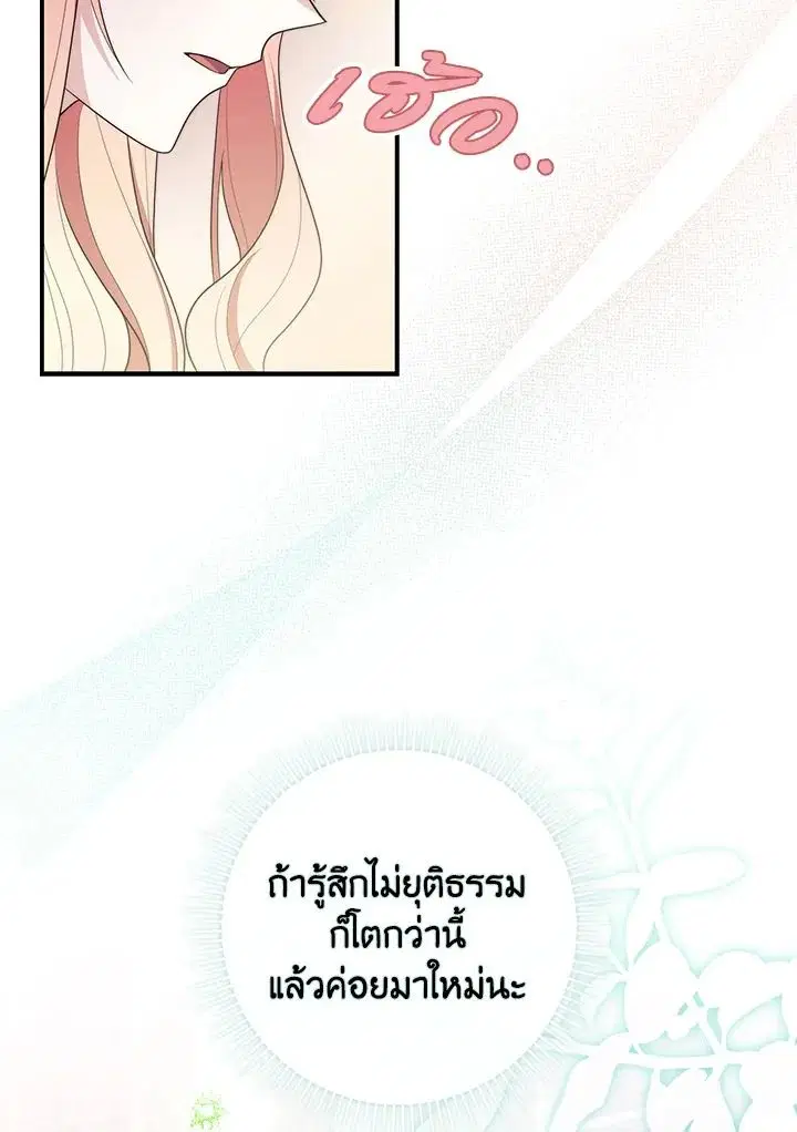 หน้า 75 จาก 148