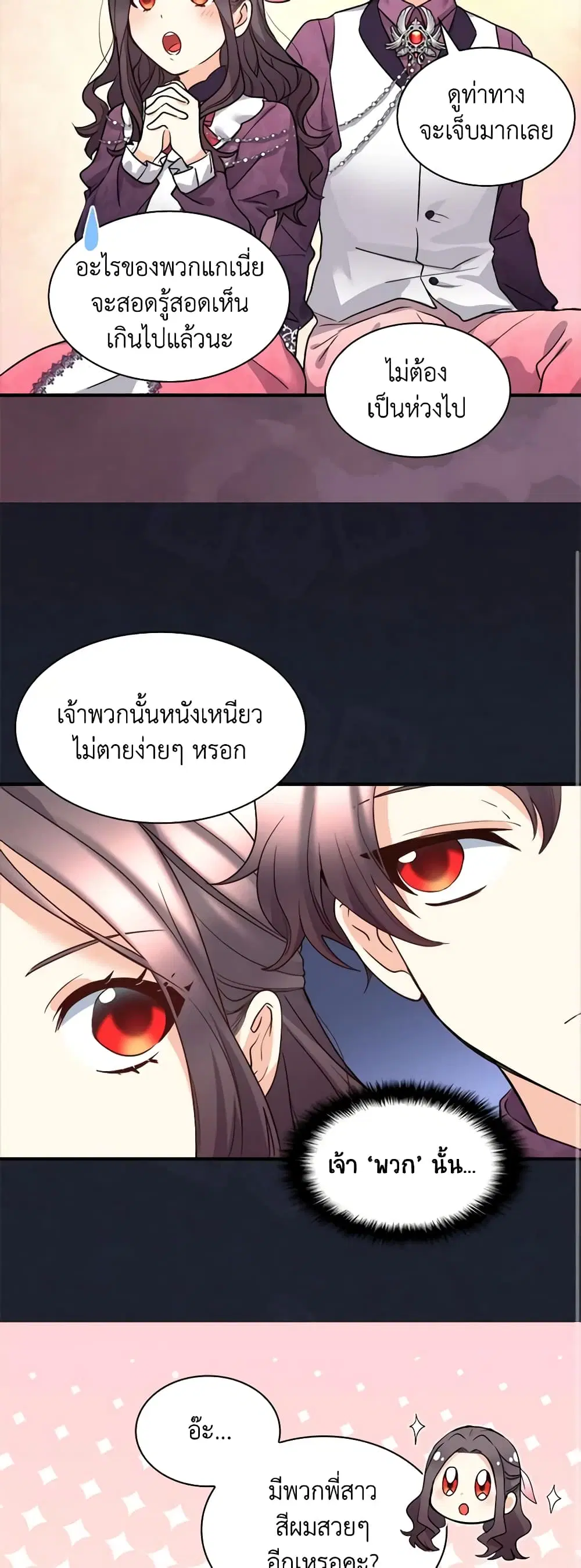 หน้า 17 จาก 26