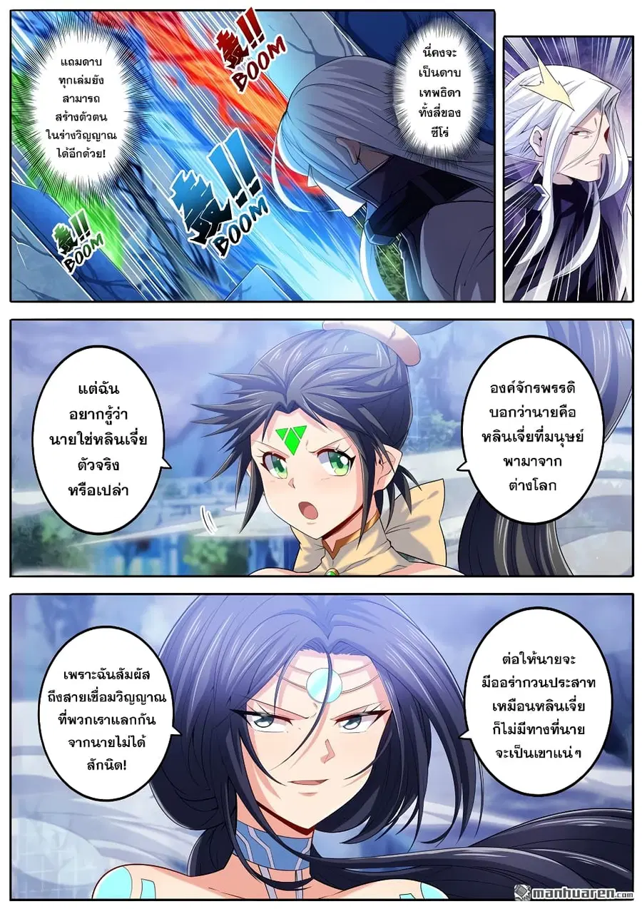 หน้า 15 จาก 17