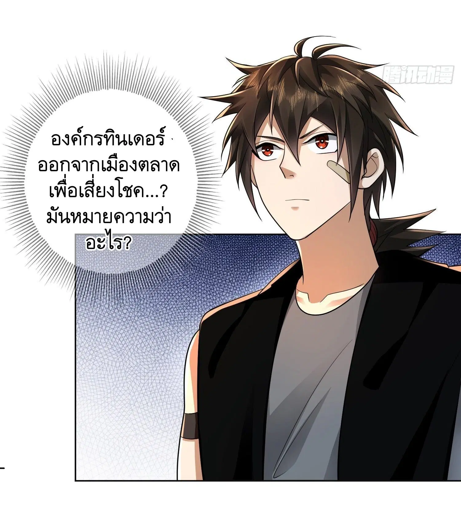 หน้า 5 จาก 66