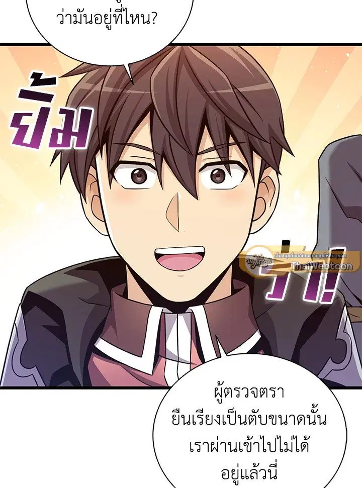หน้า 87 จาก 103