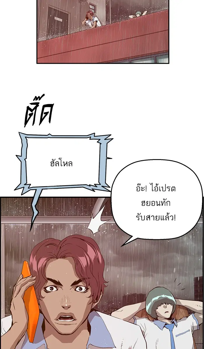 หน้า 52 จาก 84
