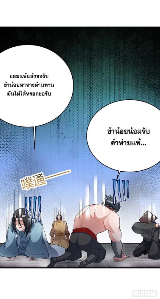 หน้า 28 จาก 29