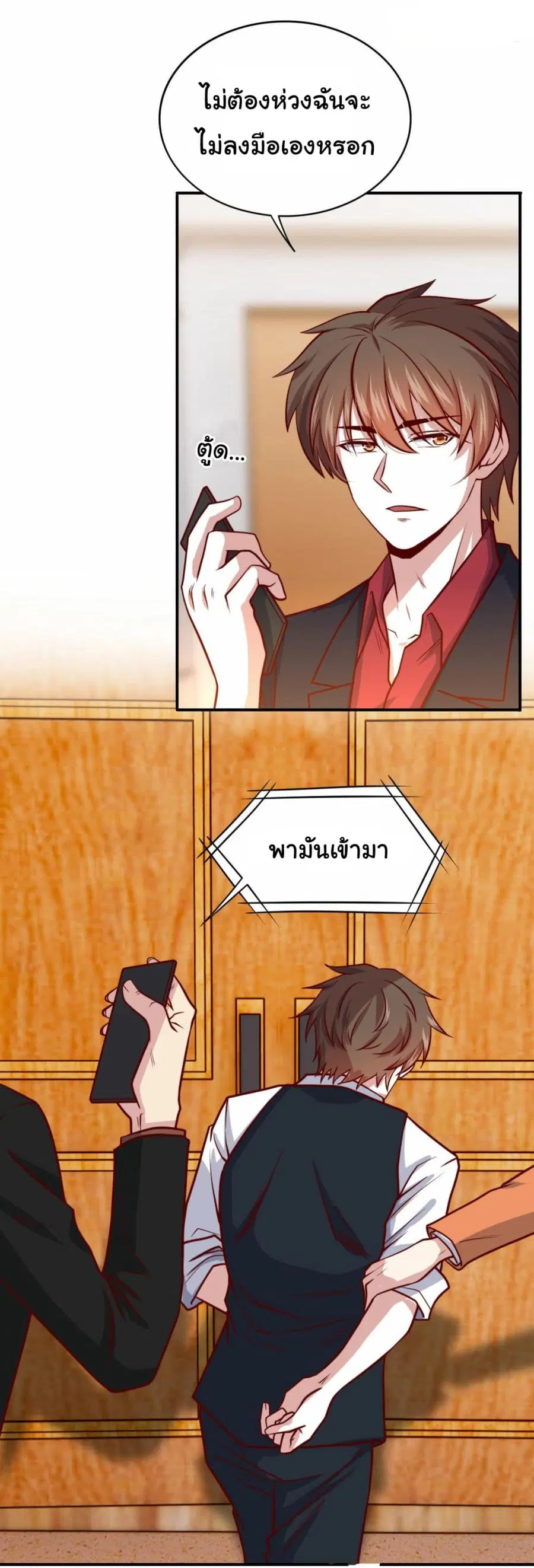 หน้า 3 จาก 26