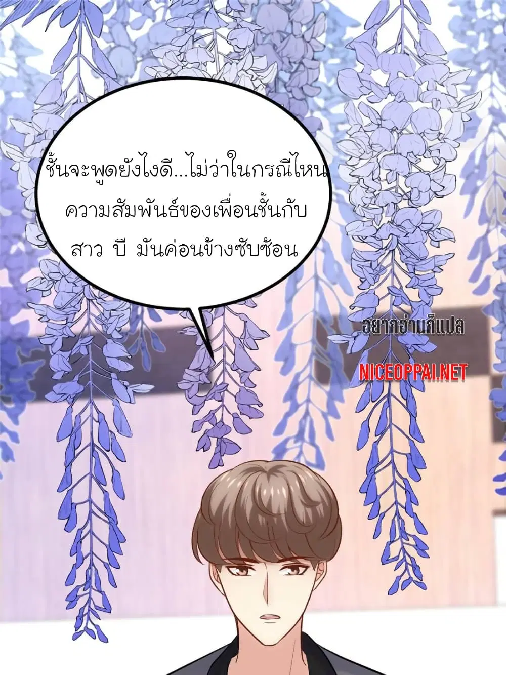 หน้า 1 จาก 91